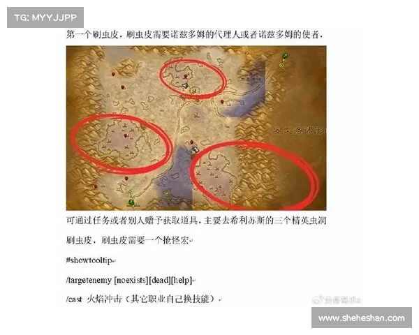 魔兽世界新手如何快速赚取金币