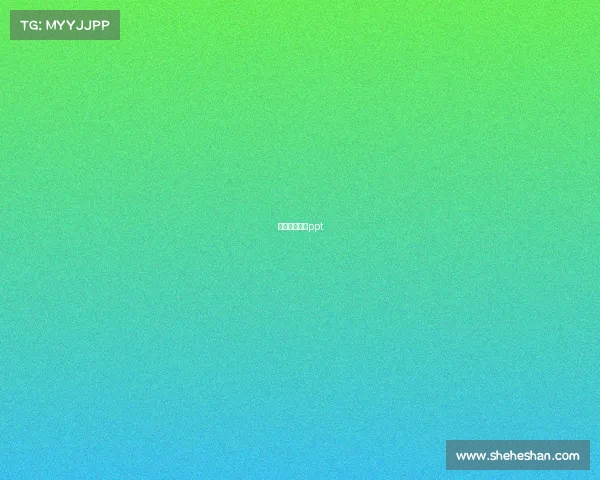 电子竞技现状ppt